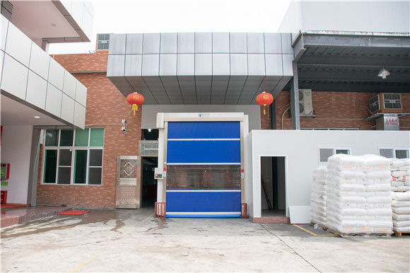 开云kaiyun登陆官网
厂房