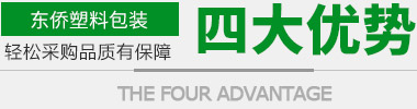 开云kaiyun登陆官网
包装四大优势